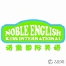 臨沭縣諾堡教育信息咨詢中心 專業(yè)導(dǎo)航，助力教育成長(zhǎng)之路